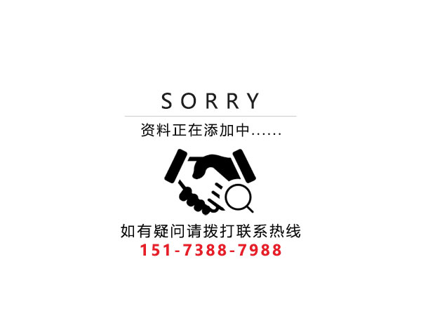 婁底市浩天環(huán)?？萍加邢薰?婁底危險(xiǎn)廢物經(jīng)營(yíng),環(huán)保技術(shù)開(kāi)發(fā)及咨詢推廣,環(huán)境設(shè)施建設(shè),危險(xiǎn)廢物運(yùn)營(yíng)管理