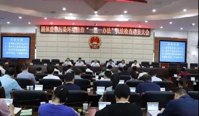 婁底市浩天環(huán)?？萍加邢薰?婁底危險廢物經(jīng)營,環(huán)保技術(shù)開發(fā)及咨詢推廣,環(huán)境設(shè)施建設(shè),危險廢物運(yùn)營管理